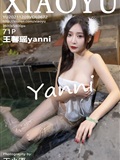XIAOYU语画界 2021.12.09 Vol.672 王馨瑶yanni(72)